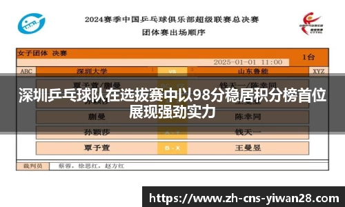 亿万28首页