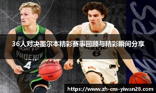 亿万28首页
